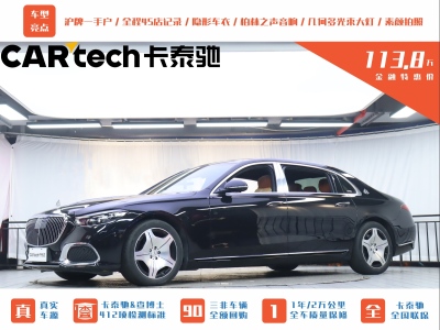 奔馳 邁巴赫S級(jí) S 480 4MATIC圖片