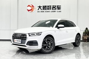 奥迪Q5L 奥迪 改款 40 TFSI 荣享时尚型