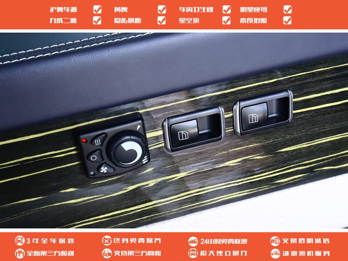 奔驰 奔驰Sprinter 2014款 3.5L 自动图片