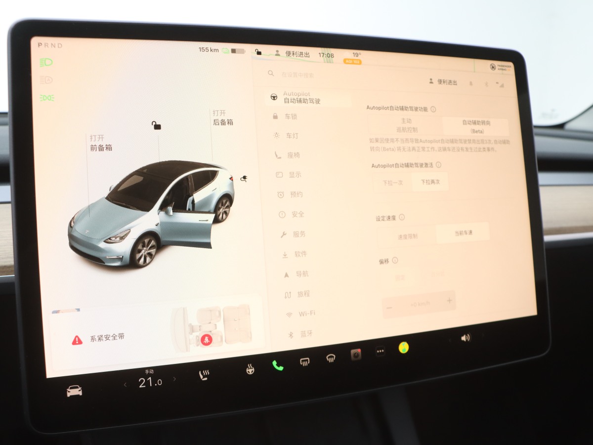 特斯拉 Model 3  2021款 改款 標(biāo)準(zhǔn)續(xù)航后驅(qū)升級(jí)版圖片