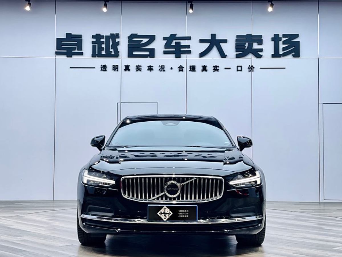 2024年4月沃爾沃 S90  2024款 B5 智遠(yuǎn)豪華版