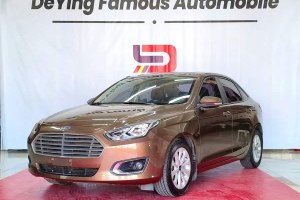 福睿斯 福特 1.5L 自動時尚型