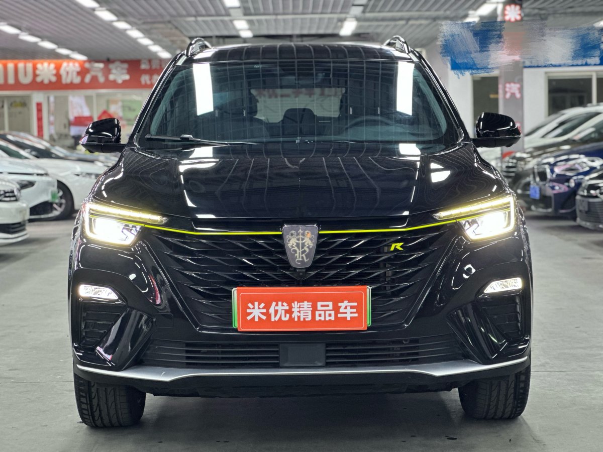 榮威 RX5新能源  2020款 ePLUS 國(guó)潮榮麟豪華版圖片