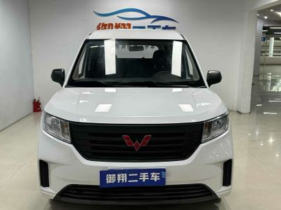 2023年1月 五菱 五菱征程新能源 營運(yùn)客車（中級(jí)）圖片