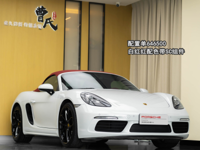 2020年4月 保時捷 718 Boxster 2.0T圖片