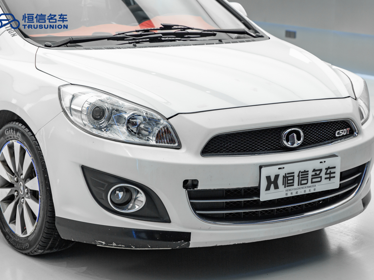 長(zhǎng)城 C50  2013款 1.5T 手動(dòng)精英型圖片