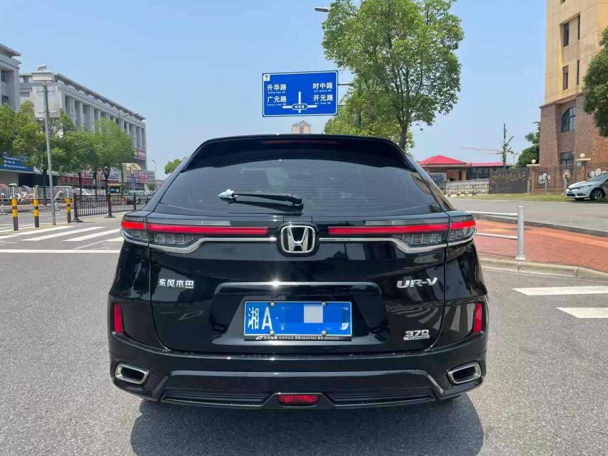 本田 飛度  2020款 1.5L CVT舒適天窗版圖片
