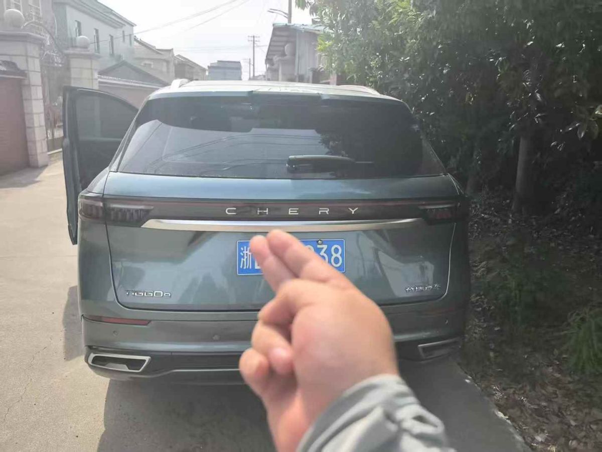 奇瑞 瑞虎7  2023款 1.5T CVT新動(dòng)版圖片