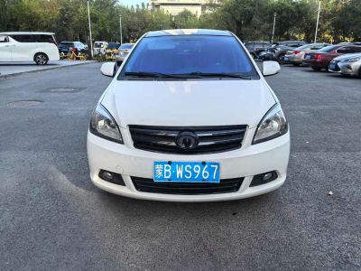 2012年1月 長(zhǎng)城 C30 1.5L CVT精英型圖片