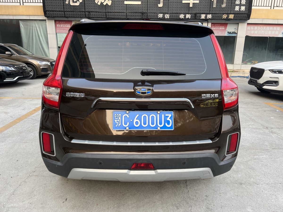 2017年10月吉利 遠(yuǎn)景SUV  2016款 1.8L 手動尊貴型