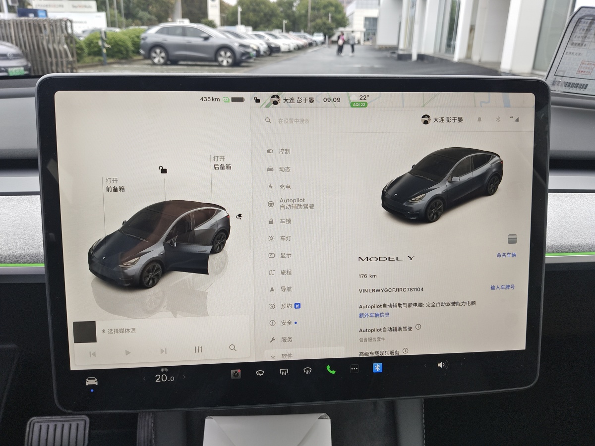 特斯拉 Model Y  2020款 改款 長(zhǎng)續(xù)航后輪驅(qū)動(dòng)版圖片