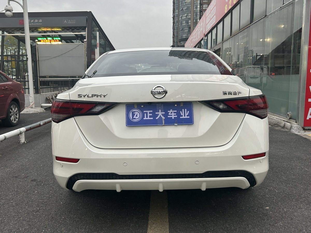 2021年3月日產(chǎn) 軒逸  2021款 1.6L XL CVT悅享版