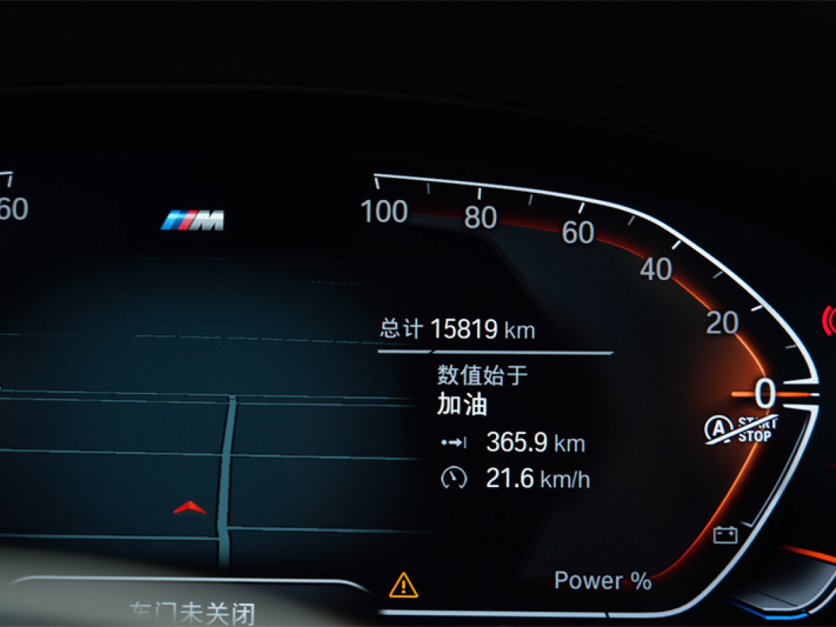 2023年10月寶馬 寶馬X4  2022款 改款 xDrive 30i M運動曜夜套裝