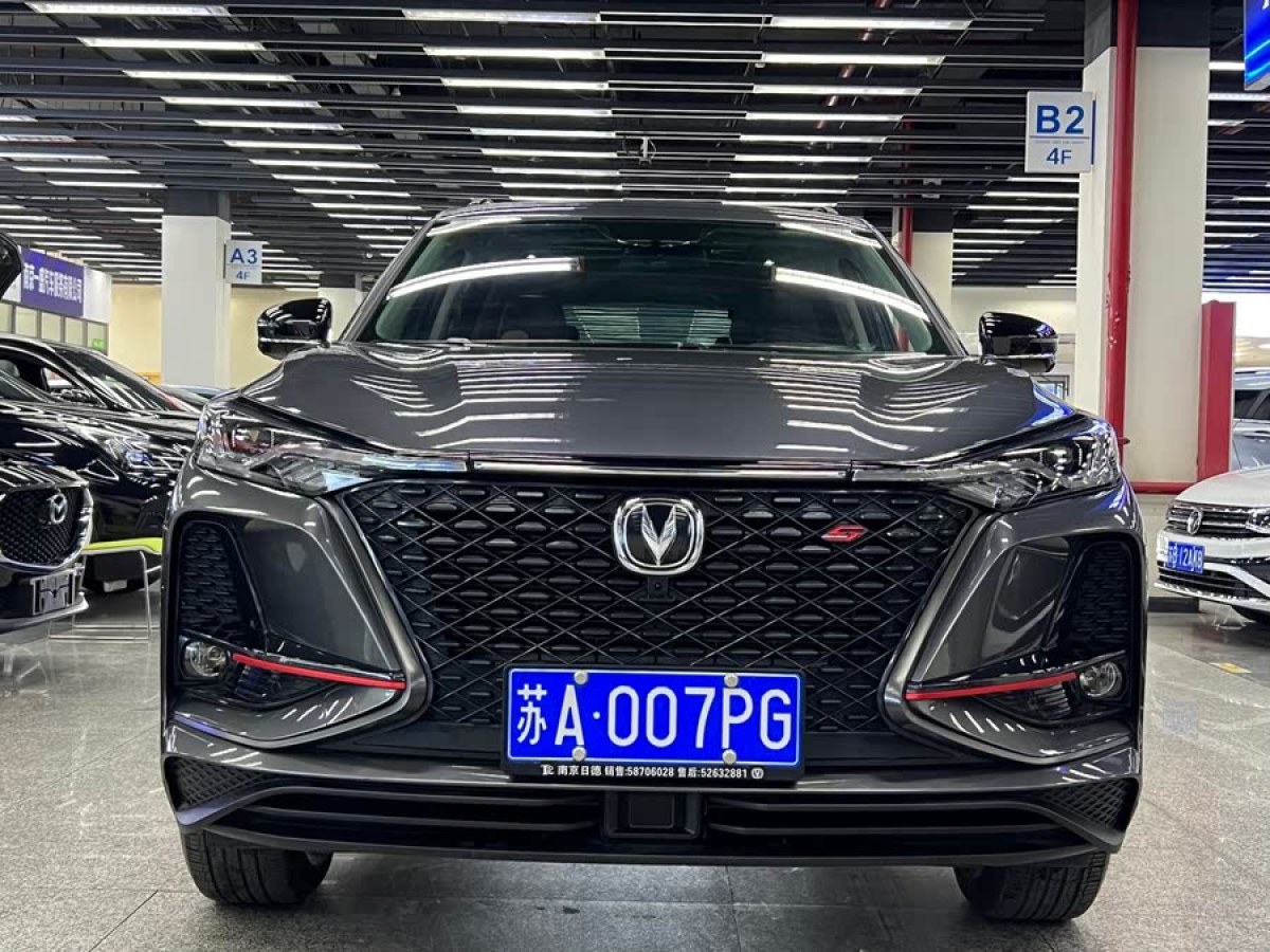 長(zhǎng)安 CS75 PLUS  2020款 1.5T 自動(dòng)尊貴型圖片