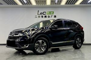 CR-V 本田 240TURBO CVT两驱舒适版 国V