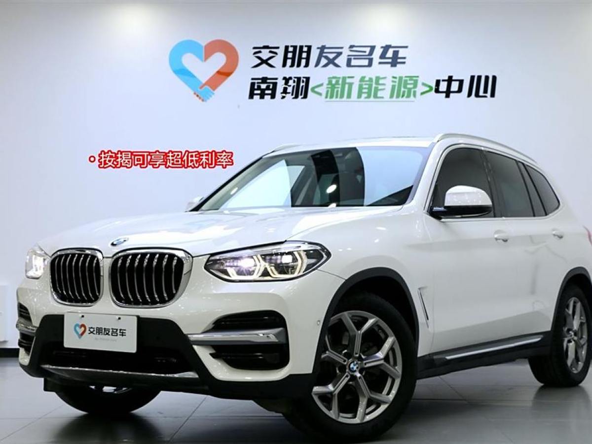 寶馬 寶馬X3  2020款 xDrive28i M運動套裝圖片