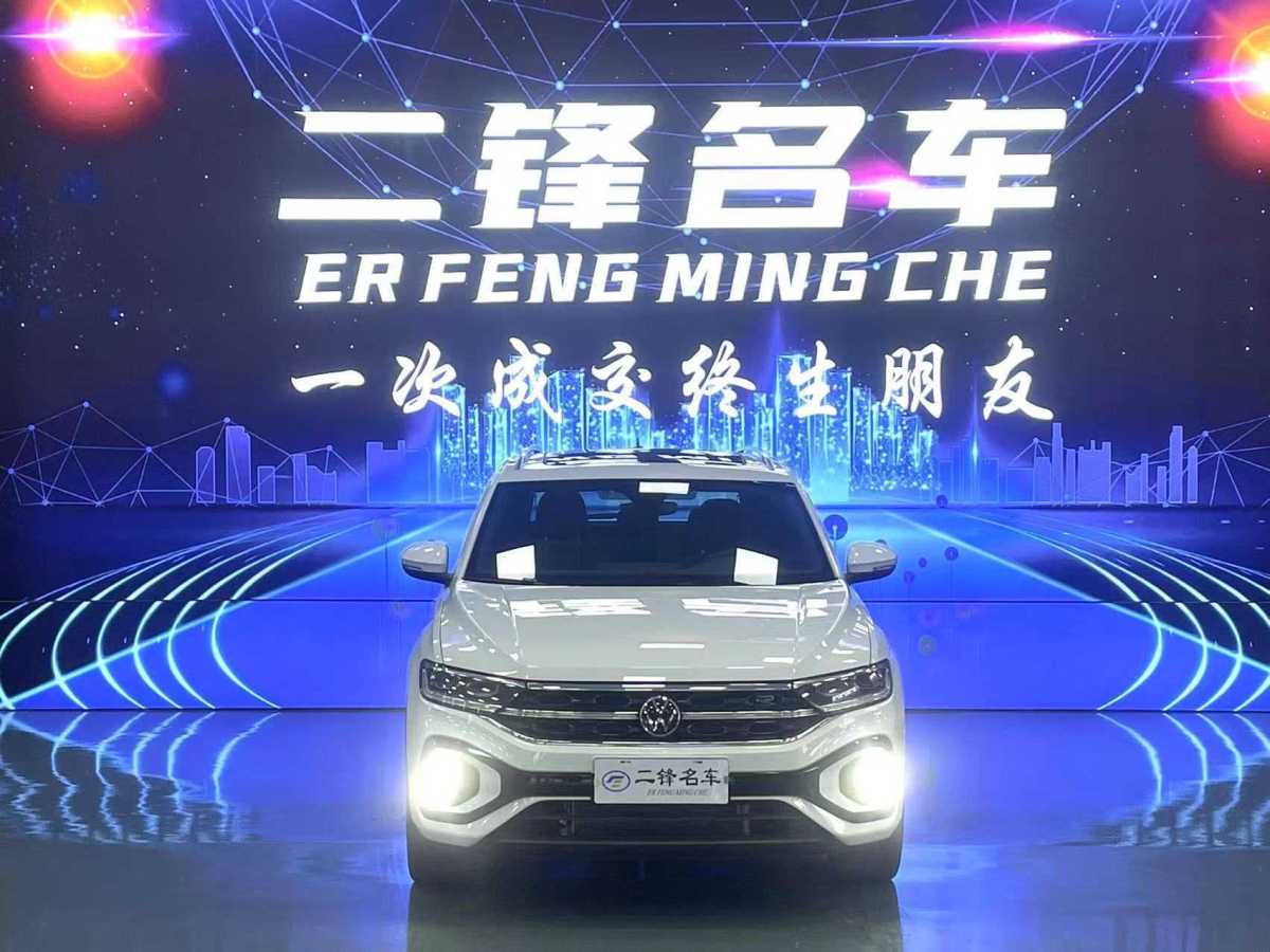 2023年8月大眾 T-ROC探歌  2023款 300TSI DSG兩驅(qū)辰光版