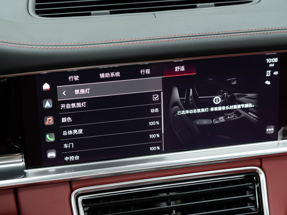 保時捷 Panamera  2022款 Panamera 2.9T圖片