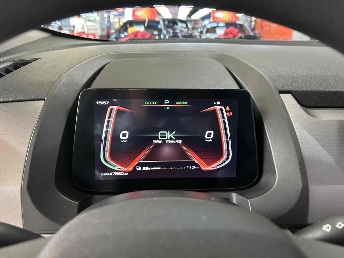 比亞迪 元Pro  2021款 401KM 豪華型圖片