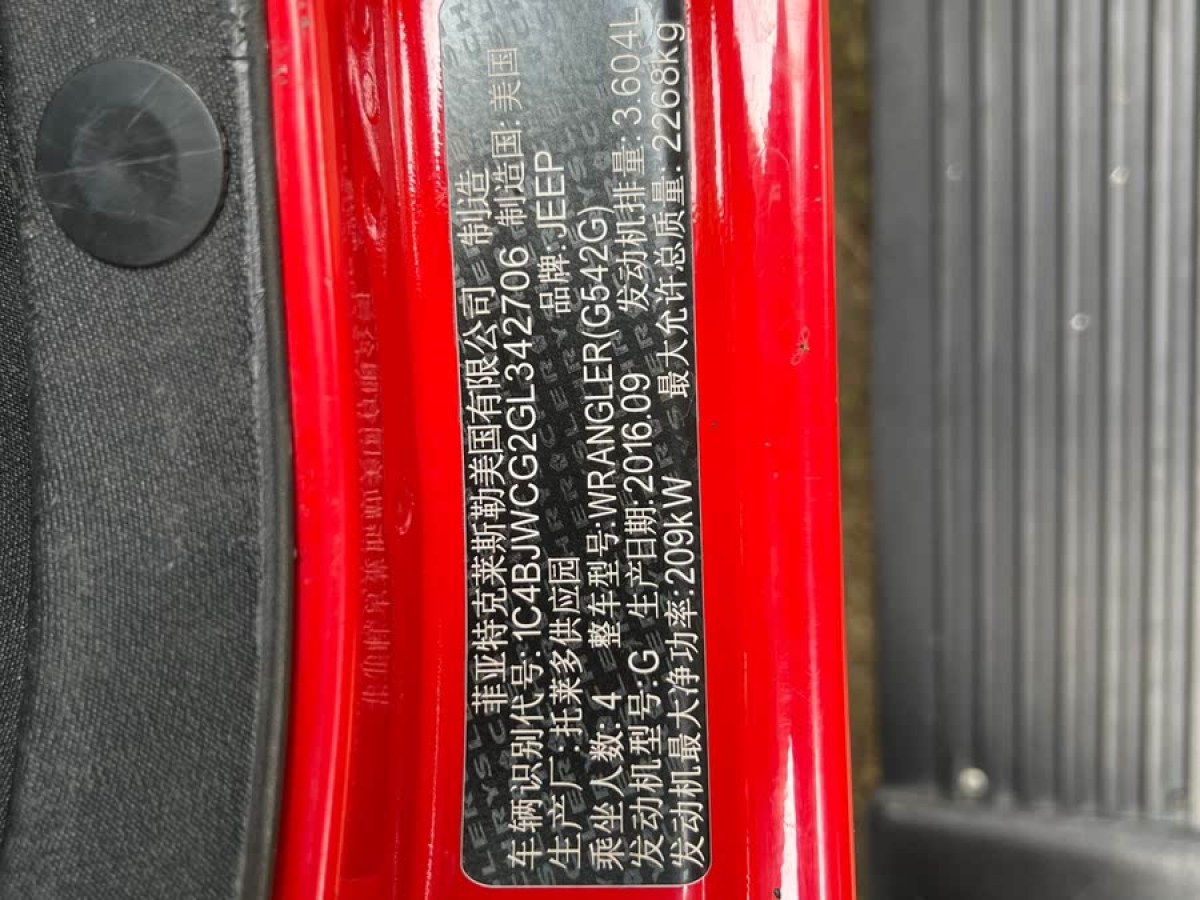 Jeep 牧馬人  2015款 3.6L Rubicon 兩門版圖片