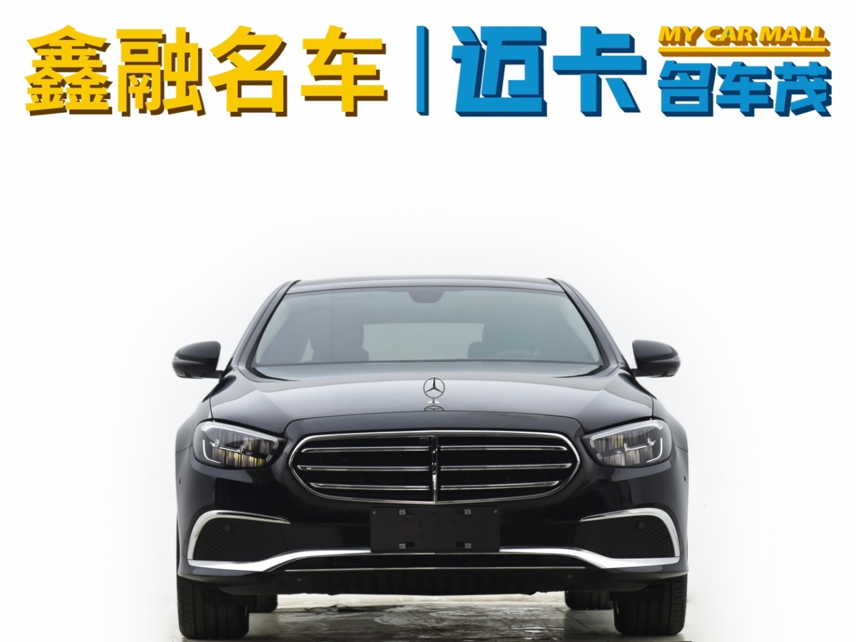 奔驰 奔驰E级  2023款 E 300 L 豪华型图片