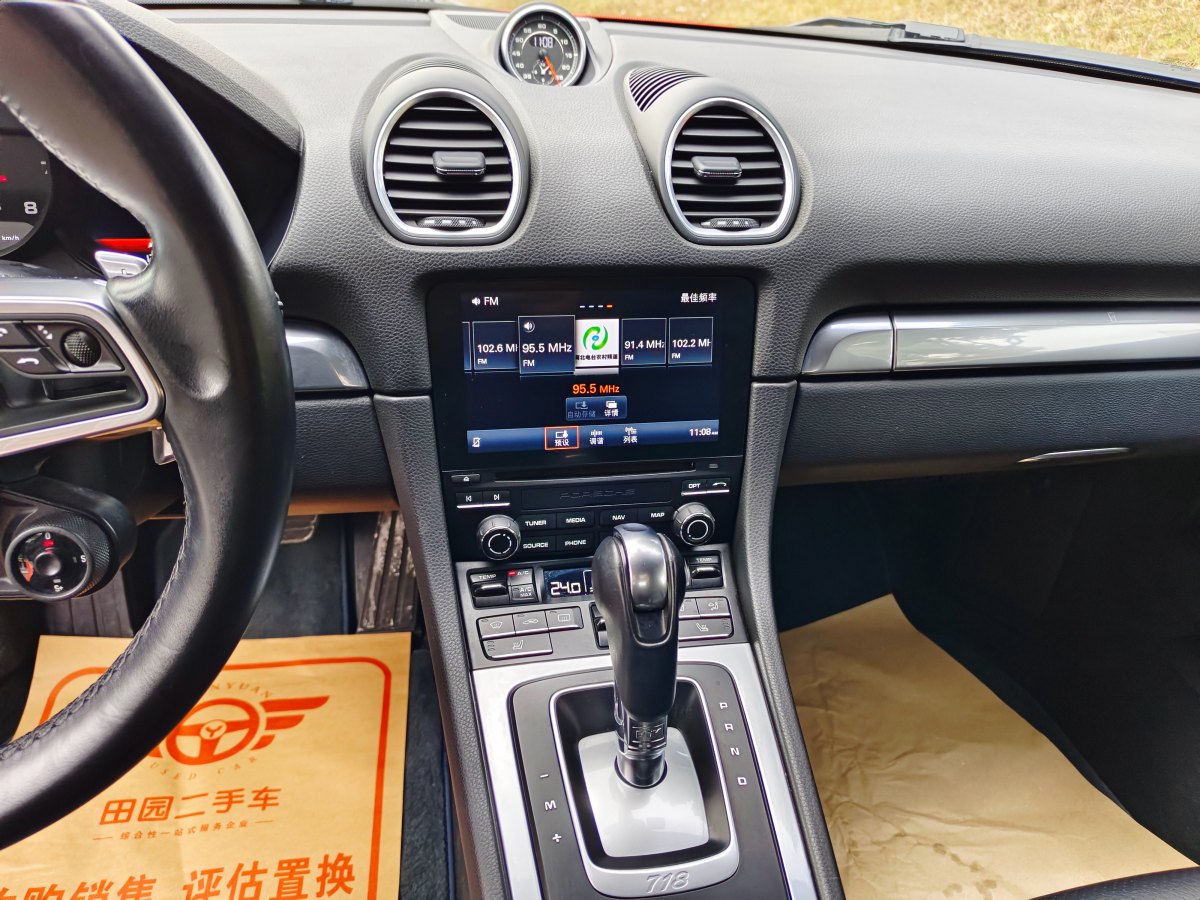 保时捷 718  2018款 Boxster 2.0T图片