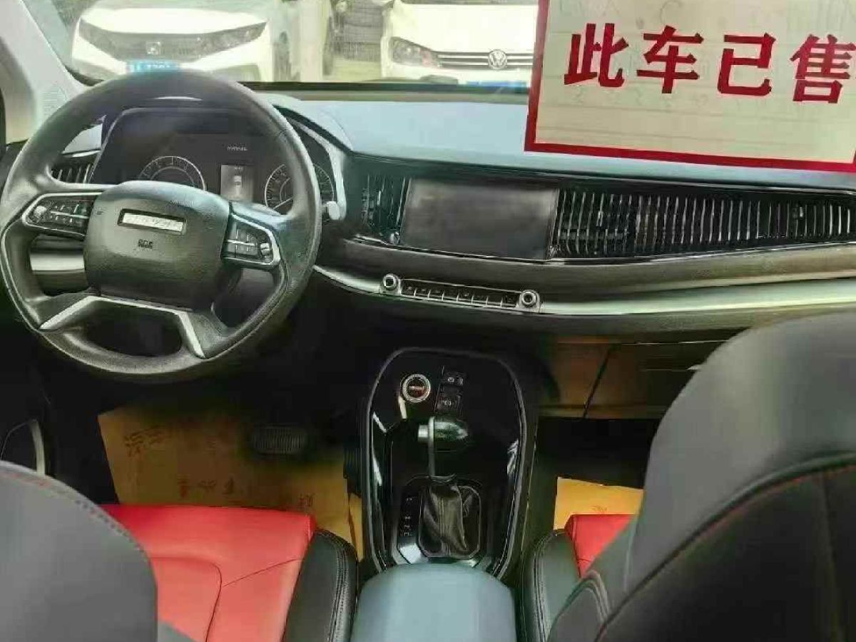 哈弗 H6  2019款 1.5GDIT 自動(dòng)冠軍版圖片