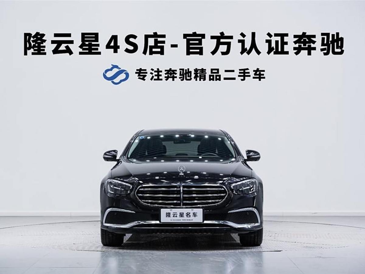 2022年3月奔馳 奔馳E級新能源  2022款 改款 E 350 e L 插電式混合動(dòng)力轎車