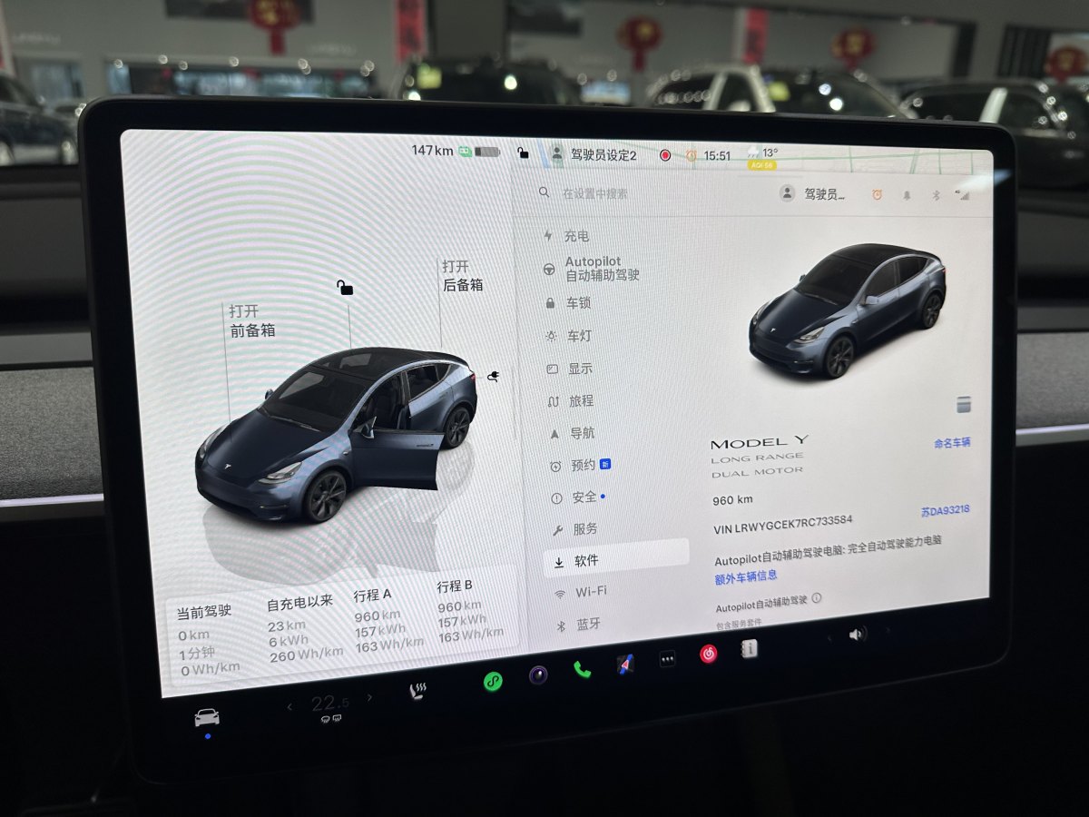 特斯拉 Model 3  2023款 長續(xù)航煥新版 雙電機全輪驅(qū)動圖片