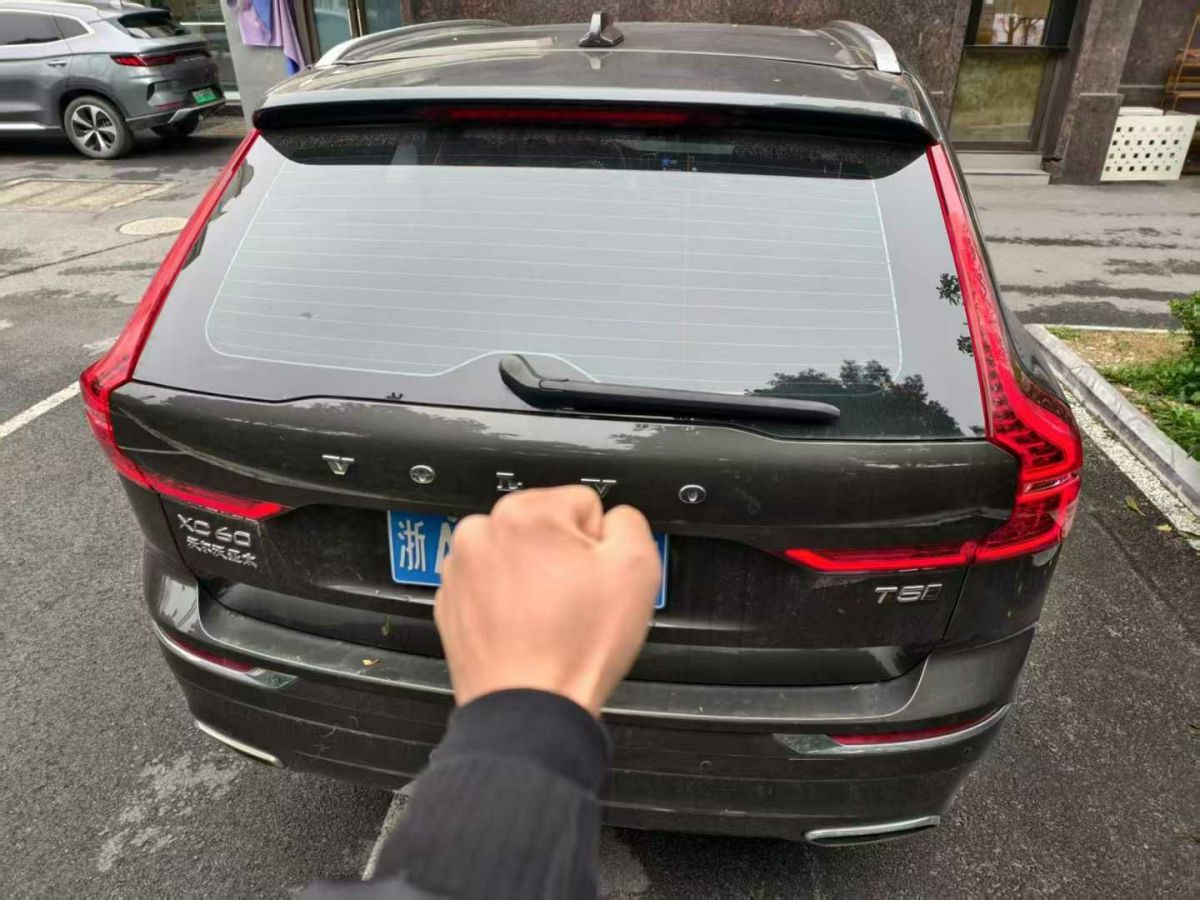 沃爾沃 XC60  2021款 T4 智行豪華版圖片