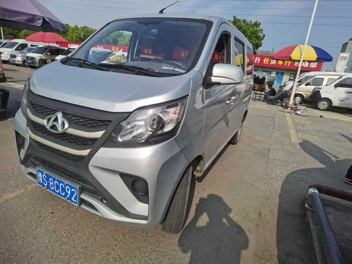 長安歐尚 長安之星9新能源  2023款 純電動廂式運(yùn)輸車財富版2座55kW圖片