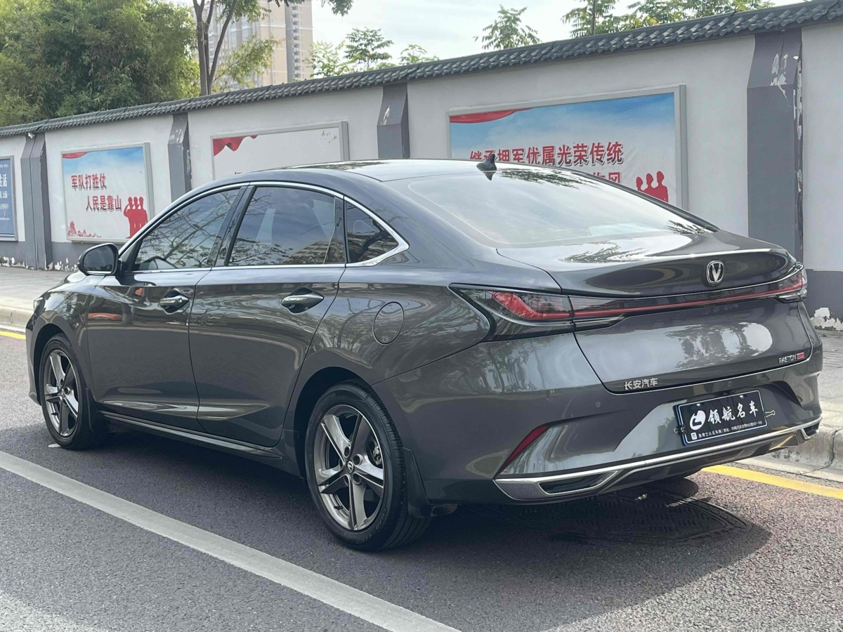 長(zhǎng)安 銳程PLUS  2023款 1.5T DCT尊貴型圖片