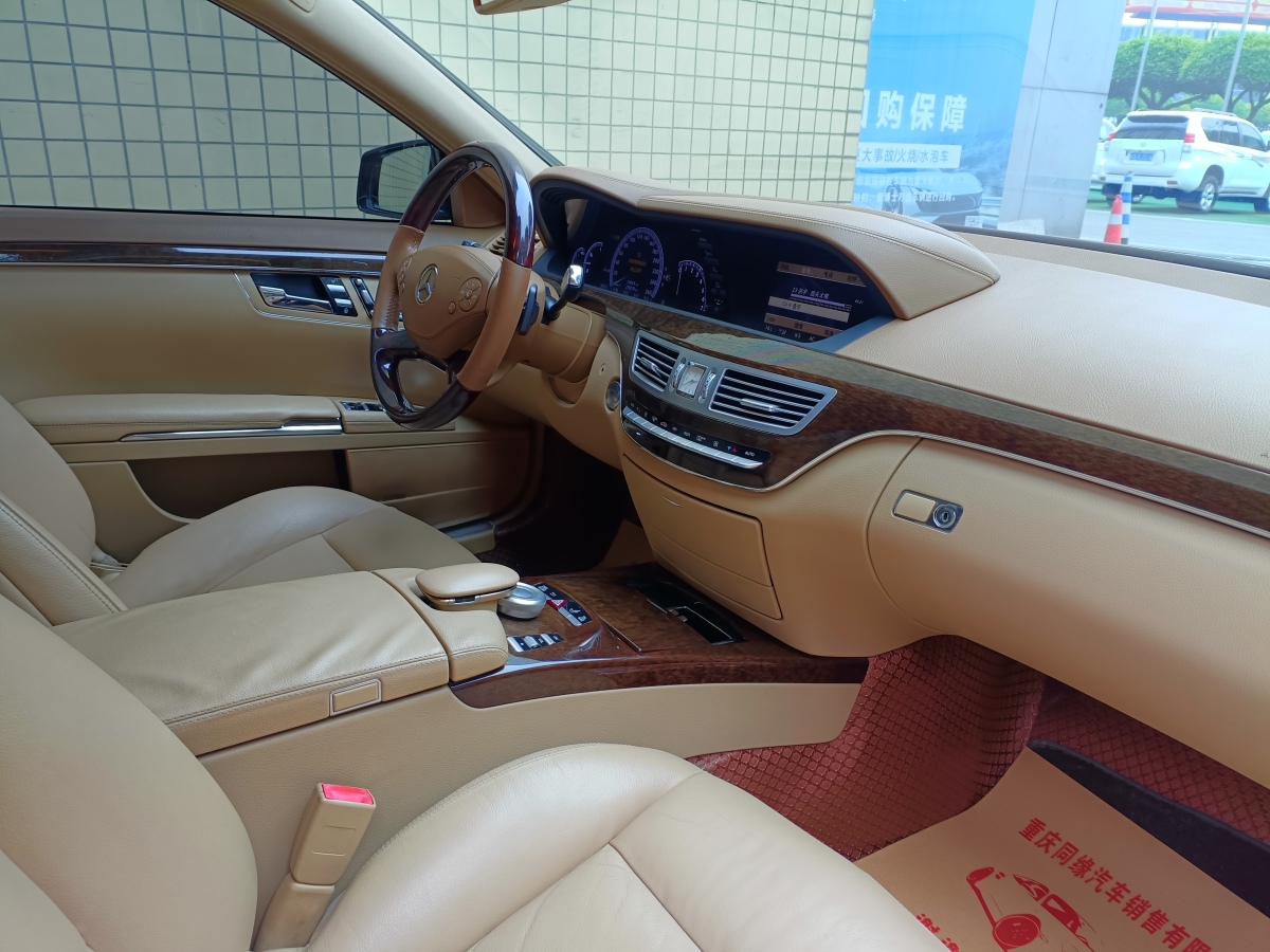 奔馳 奔馳S級  2010款 S 300 L 豪華型圖片