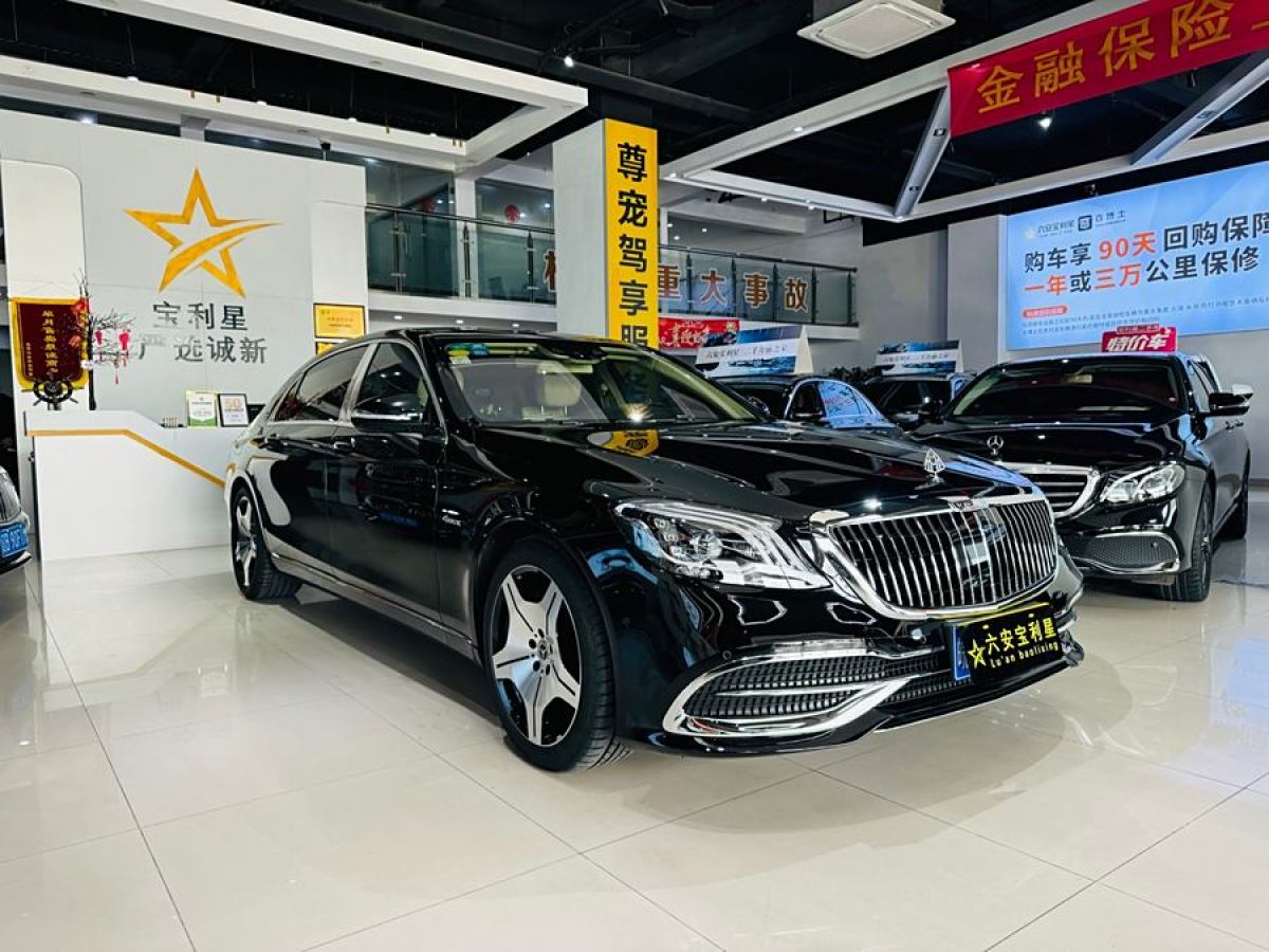 2017年6月奔馳 邁巴赫S級(jí)  2016款 S 400 4MATIC