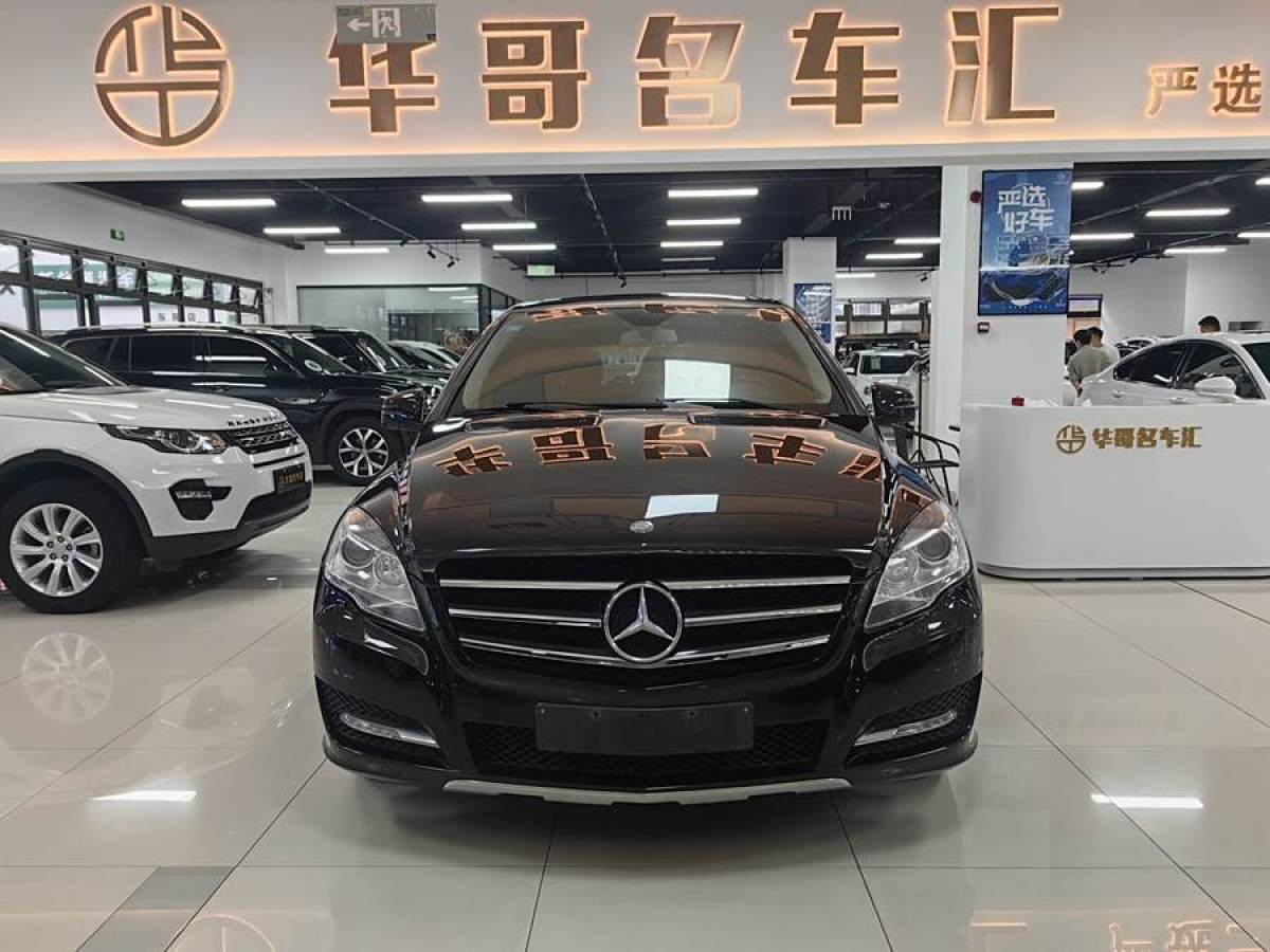 奔馳 奔馳R級  2014款 R 320 4MATIC 商務(wù)型圖片