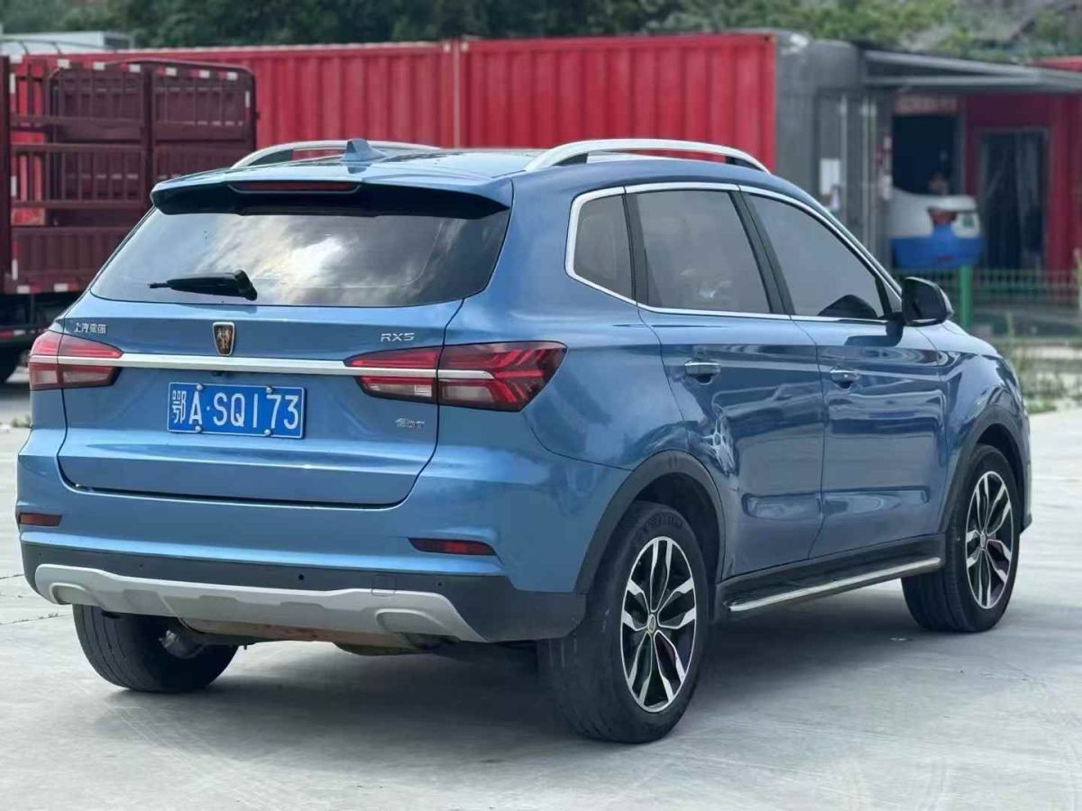 榮威 RX5新能源  2017款 ERX5 EV400 電動(dòng)互聯(lián)網(wǎng)豪華版圖片