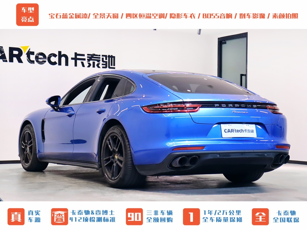 2018年6月保時捷 Panamera  2017款 Panamera 3.0T