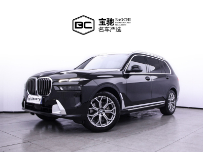 2024年2月 寶馬 寶馬X7(進口) xDrive40i 領(lǐng)先型豪華套裝圖片