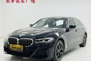 宝马5系 宝马 530Li 尊享型 M运动套装