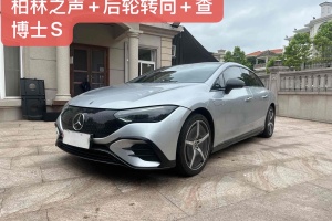 奔馳EQE 奔馳 350 先型特別版