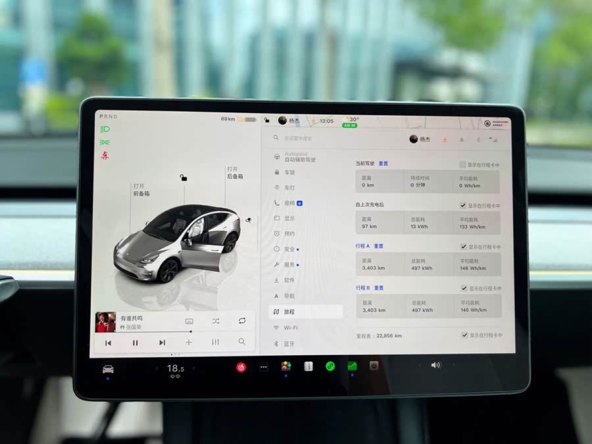 特斯拉 Model 3  2023款 煥新版 后輪驅(qū)動圖片