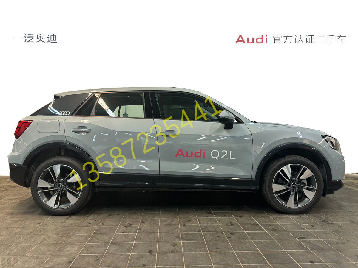 奧迪 奧迪Q2L  2024款 35TFSI 時尚致雅型圖片