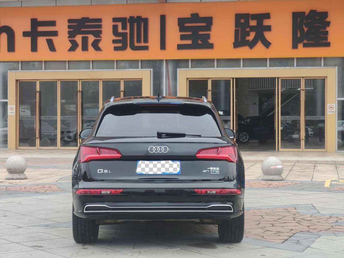 奧迪 奧迪Q5L  2020款 40 TFSI 榮享時(shí)尚型圖片