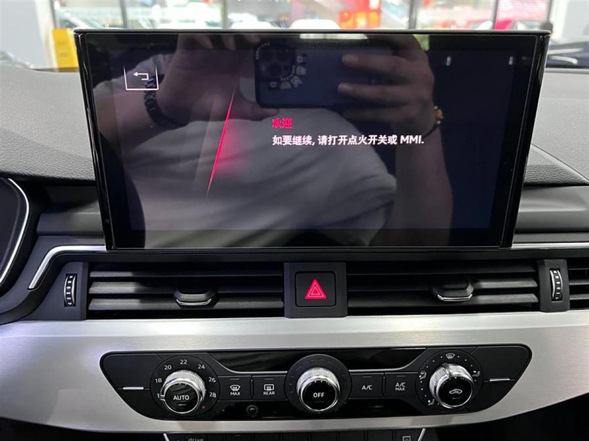 奧迪 奧迪A4L  2020款 40 TFSI 時尚動感型圖片