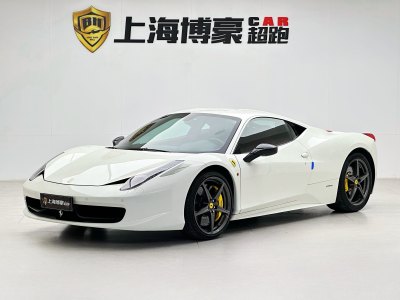 2015年8月 法拉利 458 4.5L Italia圖片