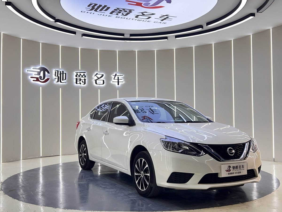 日產(chǎn) 軒逸  2019款  經(jīng)典 1.6XE CVT舒適版圖片