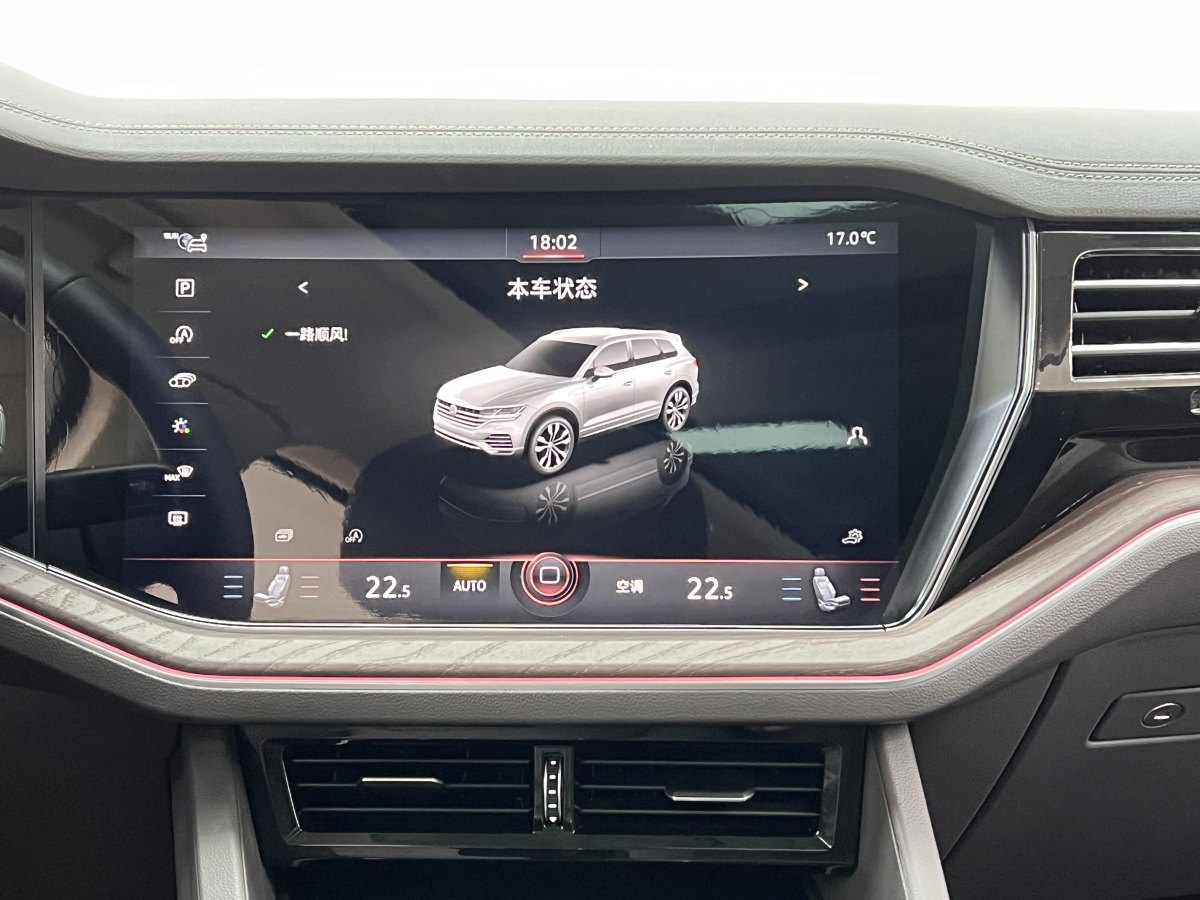 大眾 途銳  2023款 3.0TSI 銳享版 經(jīng)典運動套裝圖片