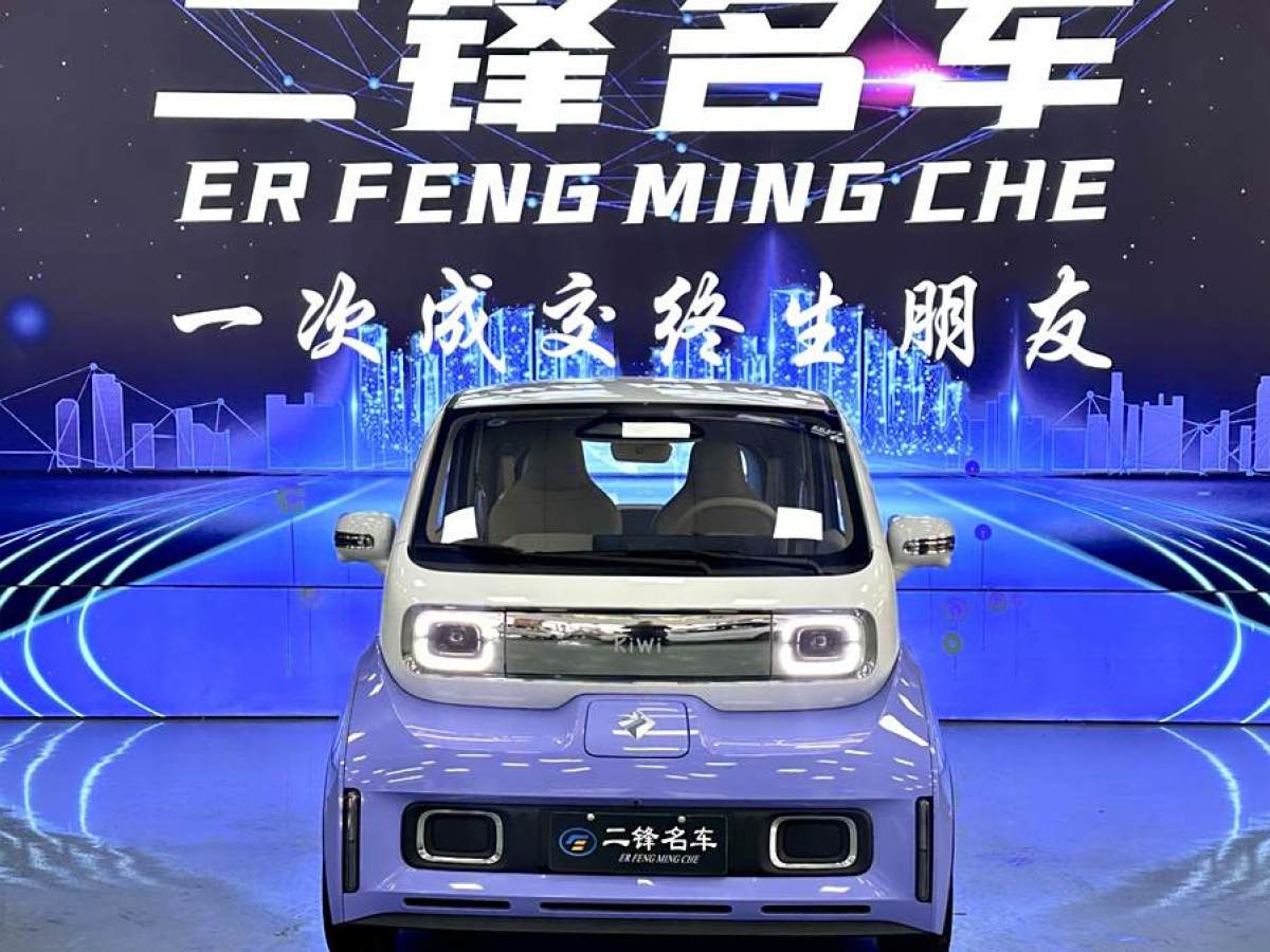 寶駿 寶駿KiWi EV  2023款 大疆版 磷酸鐵鋰圖片