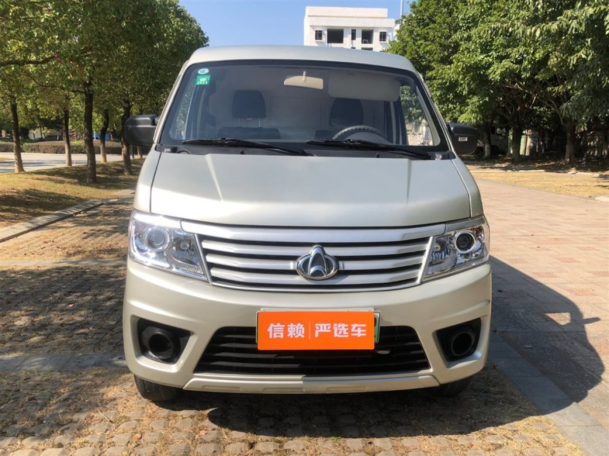 長安歐尚 長安之星9新能源 2019款 ev260廂式運輸車標準型圖片