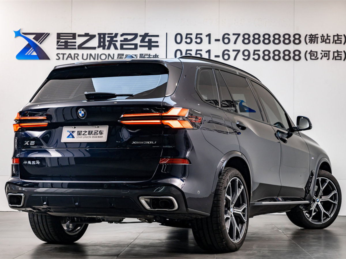 寶馬X5 23款 xDrive 30Li 尊享型M運(yùn)動(dòng)矅夜套裝圖片